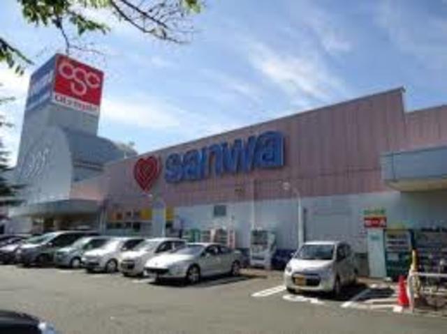 スーパー　sanwa富士見店（スーパー）まで986m