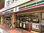 コンビニ　セブンイレブン相模原5丁目店（コンビニ）まで690m