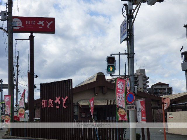飲食店　さと四条畷東店（飲食店）まで4949m