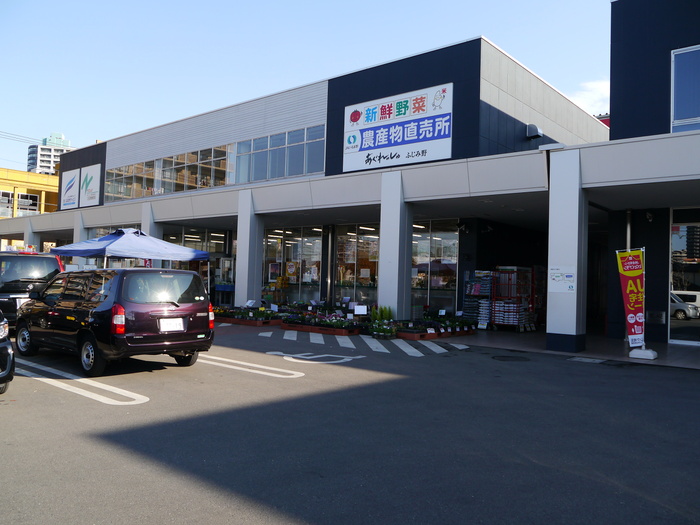スーパー　あぐれっしゅふじみ野店（スーパー）まで480m