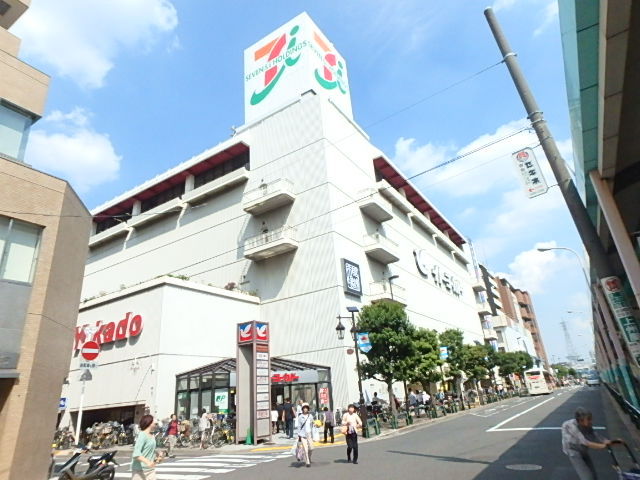 スーパー　ヨーカドー（スーパー）まで870m