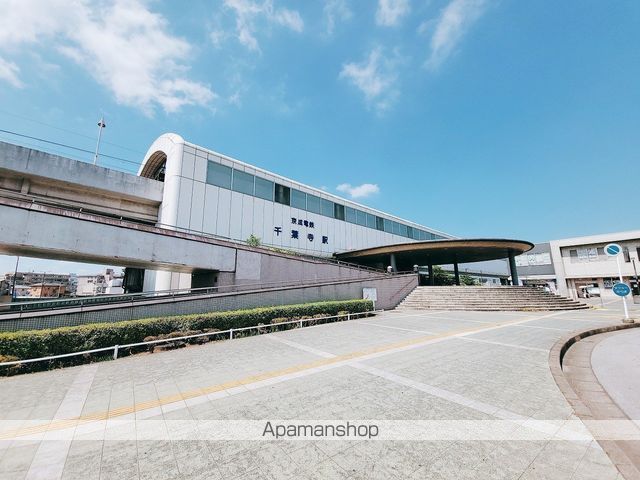 その他　千葉寺駅（その他）まで768m