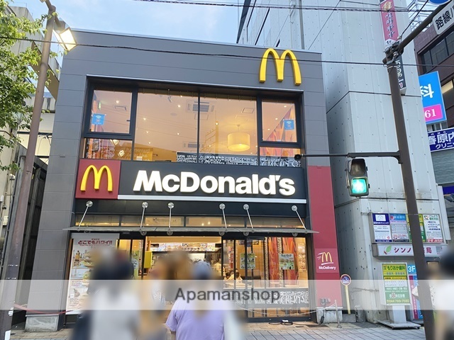 飲食店　マクドナルド武蔵中原マルエツ店（飲食店）まで600m