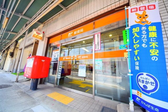 郵便局　横浜山元町郵便局（郵便局）まで888m