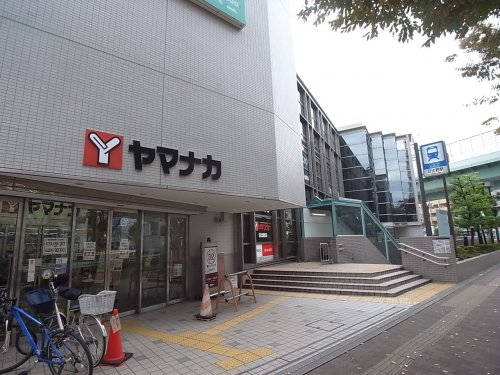 スーパー　ヤマナカ 日比野店（スーパー）まで767m