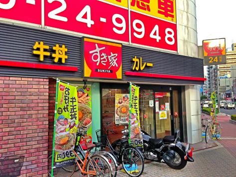飲食店　すき家 大国町駅前店（飲食店）まで182m