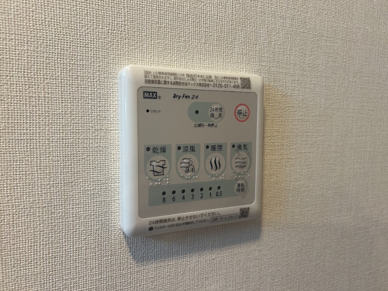 その他設備　同仕様