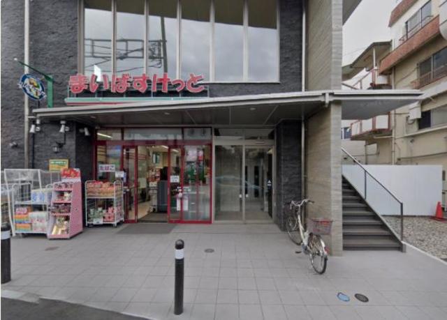 スーパー　まいばすけっと長津田駅南店（スーパー）まで635m
