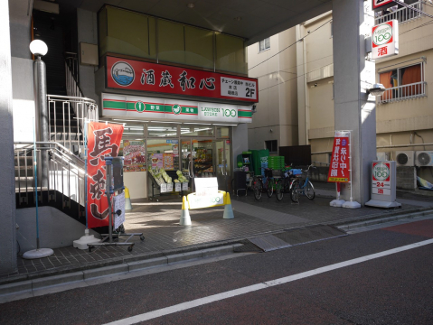 コンビニ　ローソンストア100 新宿住吉町店（コンビニ）まで232m