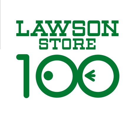 スーパー　ローソンストア100 LS車道店（スーパー）まで160m