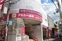 ドラックストア　ドラッグアカカベ　徳庵駅前店（ドラッグストア）まで291m