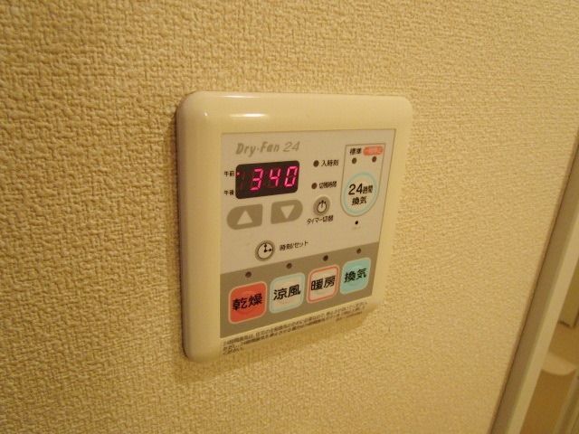 その他設備　★梅雨の時期などに便利な浴室乾燥機★