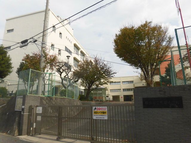 小学校　横浜市立馬場小学校（小学校）まで652m