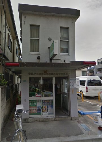 警察署・交番　警察松島4丁目交番（警察署・交番）まで527m