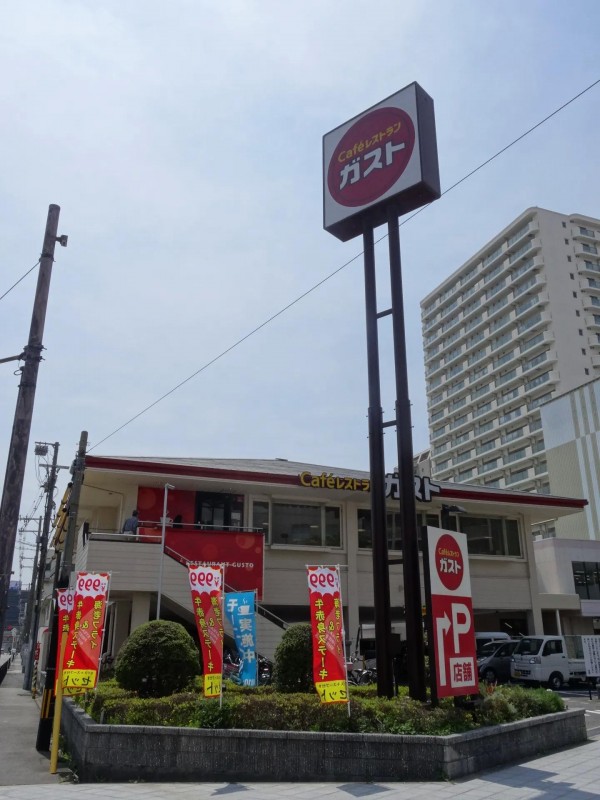 飲食店　ガスト 野田阪神店(から好し取扱店)（飲食店）まで470m