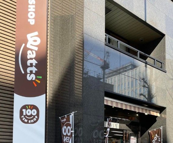 ショッピングセンター　ワッツ浅草橋店（ショッピングセンター）まで162m