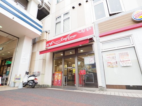 飲食店　銀座コージーコーナー ペリエ稲毛海岸店（飲食店）まで1167m