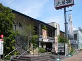 その他　木曽路湊川店（その他）まで379m