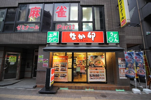 飲食店　なか卯 明大前店（飲食店）まで125m