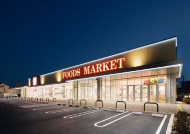 スーパー　コープ大野芝店（スーパー）まで835m