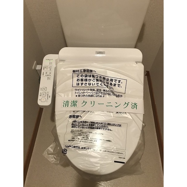 トイレ　ウォシュレット