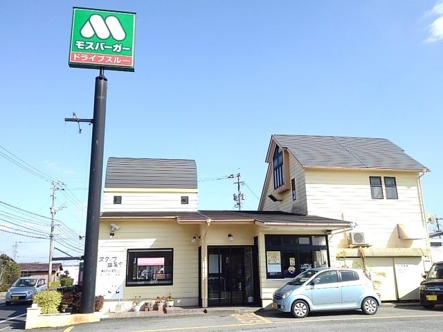飲食店　モスバーガー（飲食店）まで160m
