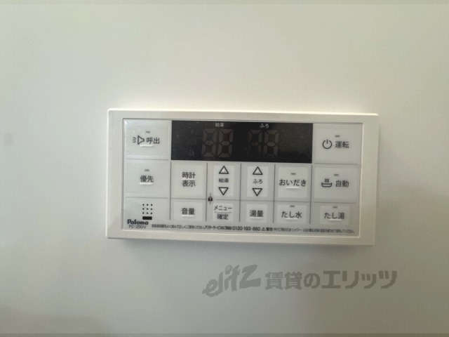 その他設備　給湯器リモコン