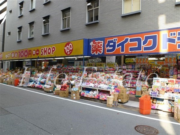 ドラックストア　ダイコクドラッグ船場店（ドラッグストア）まで128m