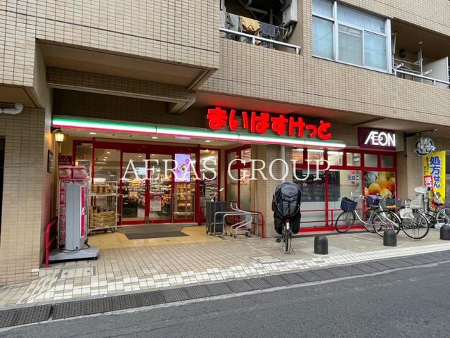 スーパー　まいばすけっと 堀切4丁目（スーパー）まで215m