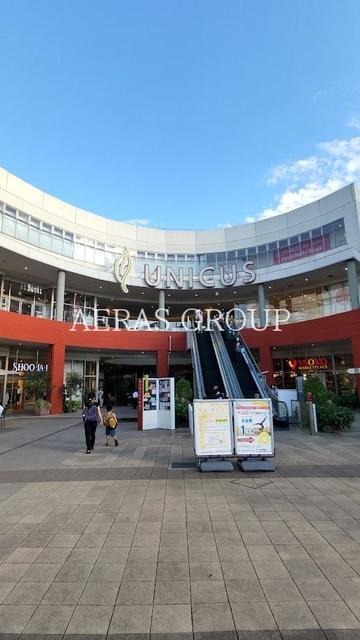 ショッピングセンター　ウニクス川越（ショッピングセンター）まで562m