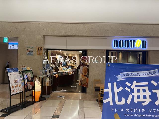 飲食店　ドトールコーヒーショップ ゲートシティ大崎店（飲食店）まで527m