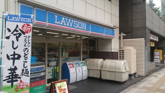 コンビニ　ローソン 浜松町一丁目店（コンビニ）まで4m