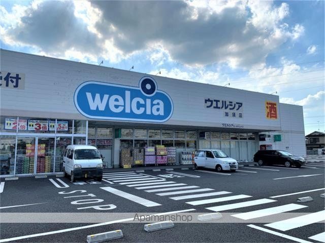 ドラックストア　ドラッグストアＳＥＫＩ（セキ）　愛宕店（ドラッグストア）まで1208m