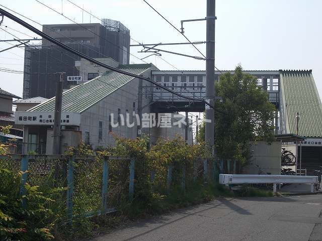 その他　福田町駅（その他）まで1026m