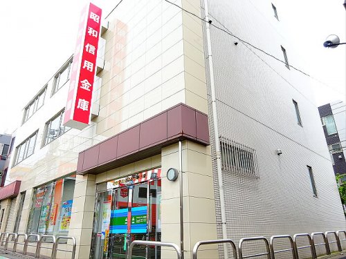 銀行　昭和信用金庫 桜上水支店（銀行）まで240m