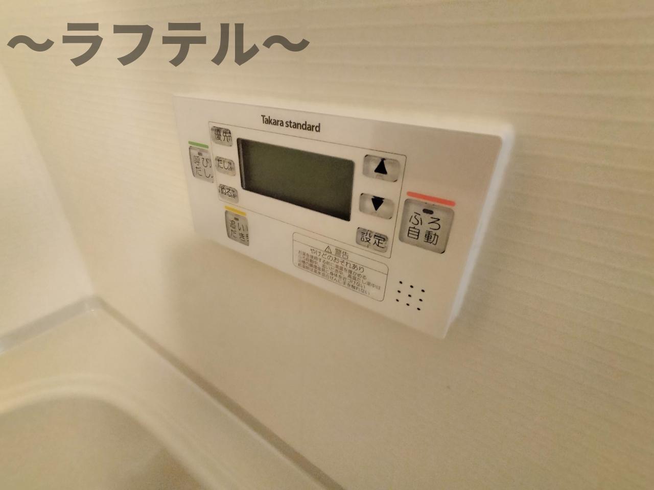 その他設備　別部屋イメージ写真