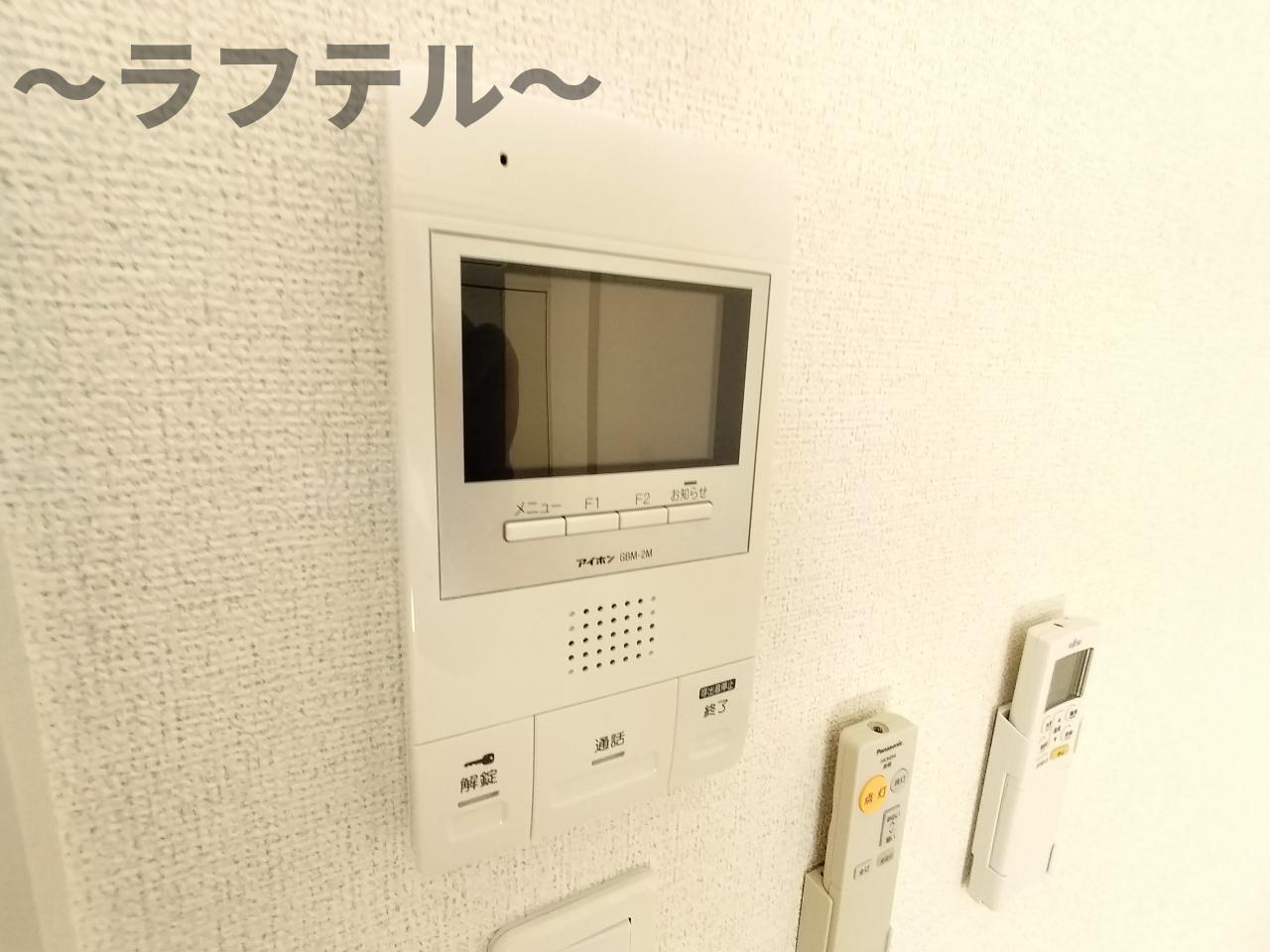 セキュリティ　別部屋イメージ写真