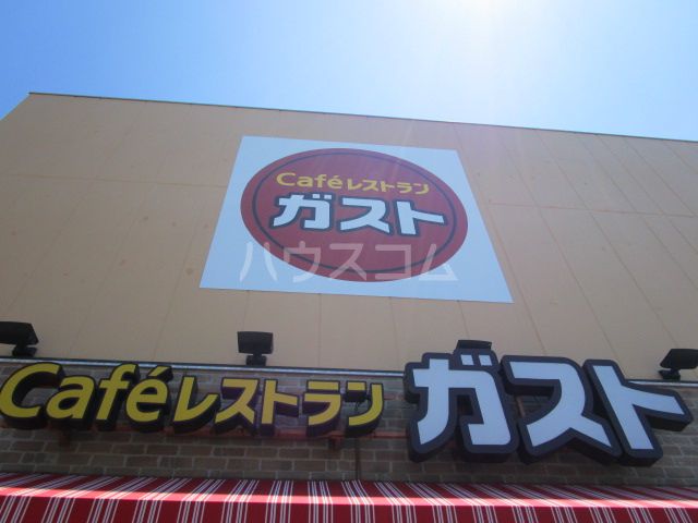 飲食店　ガスト 船橋日大前店（飲食店）まで1704m