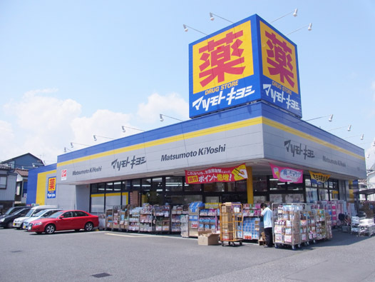 スーパー　とりせん細谷店（スーパー）まで414m