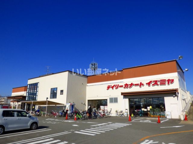スーパー　イズミヤ 羽束師店（スーパー）まで981m