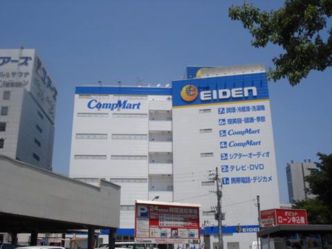 その他　エディオン名古屋本店（その他）まで402m