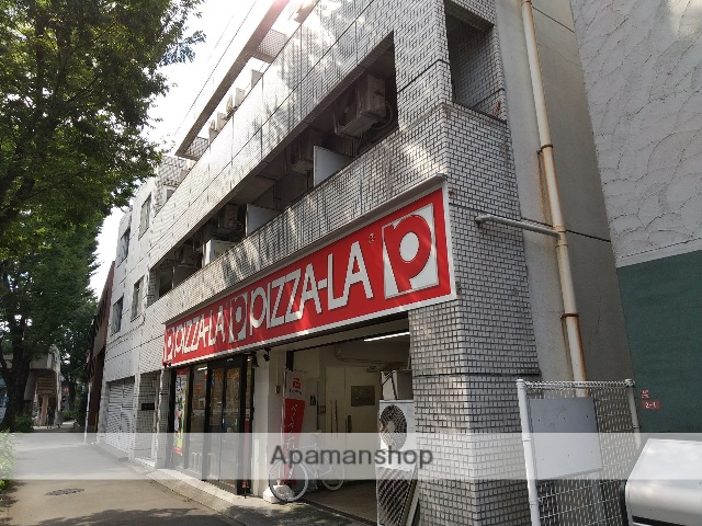 飲食店　ピザーラ下高井戸店（飲食店）まで1272m