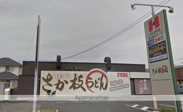 飲食店　さか枝うどん　春日店（飲食店）まで352m