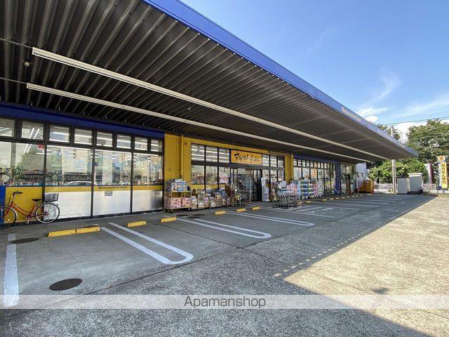 その他　マツモトキヨシ藤沢長後店（その他）まで1264m