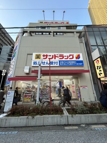 その他　サンドラッグ 三宮旭通店（その他）まで233m