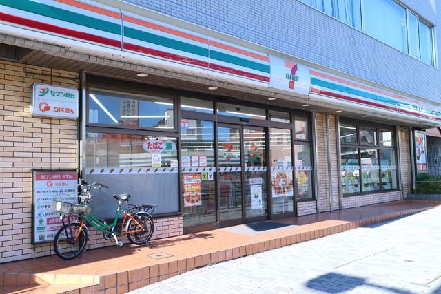 コンビニ　セブンイレブン柏あけぼの4丁目店（コンビニ）まで335m
