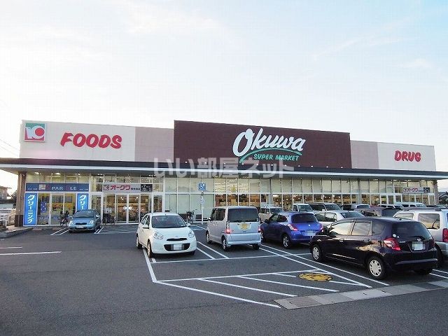 スーパー　オークワ 西改田店（スーパー）まで487m