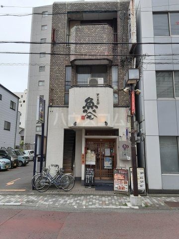 飲食店　魚のへそ（飲食店）まで646m