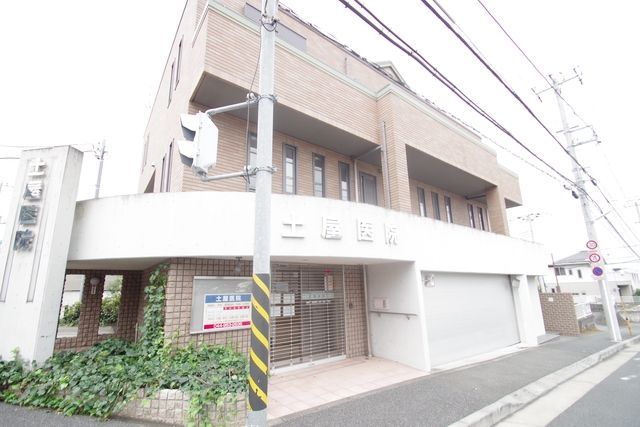 病院　土屋医院（病院）まで317m