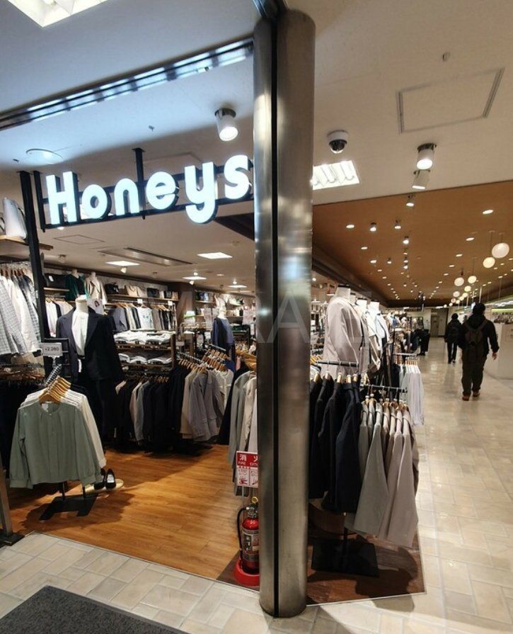 ショッピングセンター　ハニーズ玉川学園店（ショッピングセンター）まで570m
